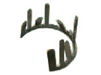 FMSI (450) 3202 Steel & Nylon Quick Connector Fuel Line Retainer Clip - Ford Truck 13mm