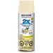 Painter's Touch® Ultra Cover Paint 340 g - 268415